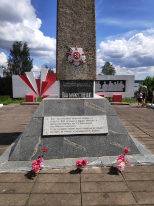 Мемориал партизанам на дороге Р-46 Лепель - Полоцк