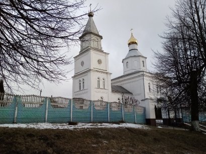 Николаевская церковь (Логойск)